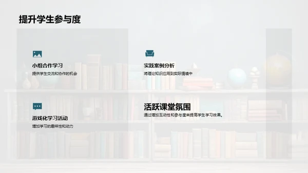 专科教学创新实践