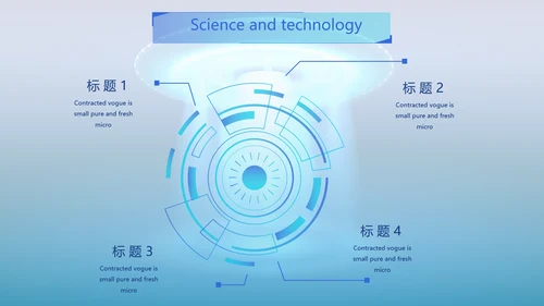 蓝色UFO飞碟外星人动态PPT模板