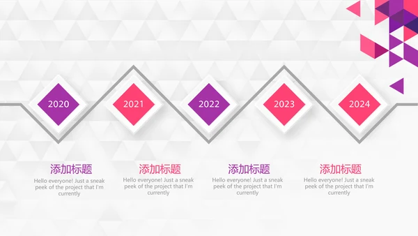 紫色创意时尚工作完成情况年终工作总结汇报商务通用PPT动态模板