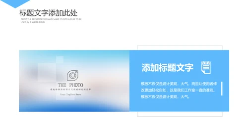 蓝色简约公安警察军警总结报告PPT