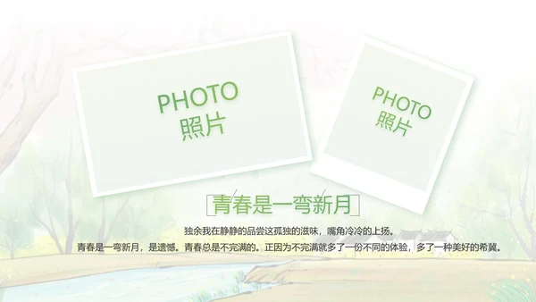 我的家乡江南旅游介绍展示PPT动态模板