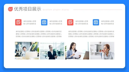 蓝红色3D立体风月度工作汇报PPT模板工作总结