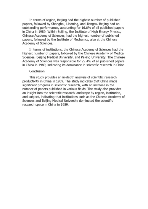 《1989年中国科技论文统计与分析(年度研究报告)》公布.docx