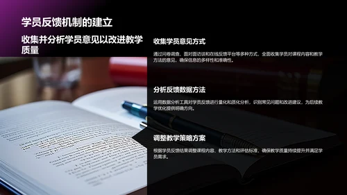 紫色科技风教育培训工作汇报PPT模板