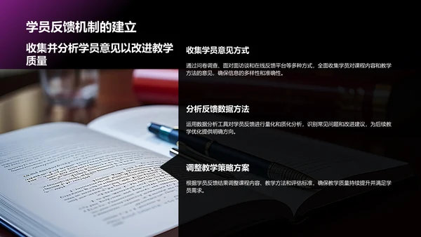 紫色科技风教育培训工作汇报PPT模板