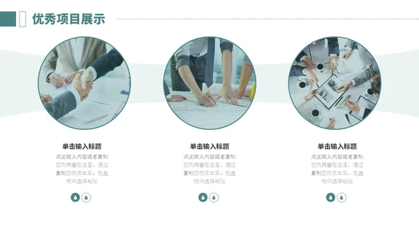 绿色系简约划船大自然前进励志文字月度工作总结PPT模板