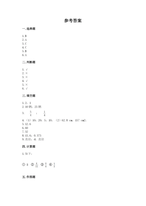 小学数学六年级上册期末测试卷附答案（a卷）.docx