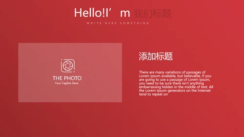 红色喜庆圣诞快乐圣诞节组织活动策划方案PPT模板