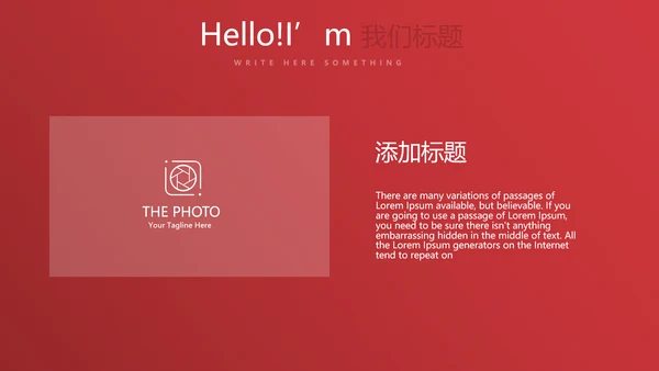 红色喜庆圣诞快乐圣诞节组织活动策划方案PPT模板