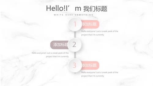 创意彩妆培训年终工作总结汇报动态PPT