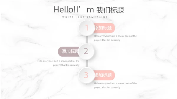 创意彩妆培训年终工作总结汇报动态PPT