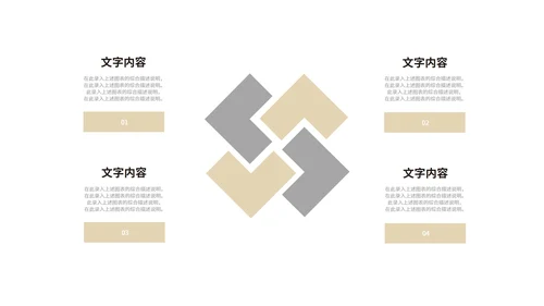 商务太空科技新品发布会PPT模板