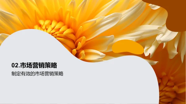 重阳节 老年市场新突破