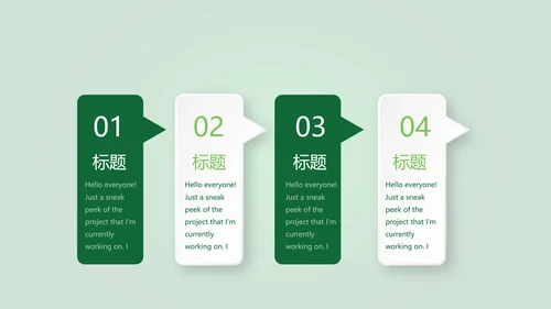 圣诞快乐圣诞节组织活动策划方案PPT模板
