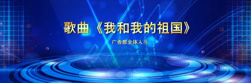 2021梦想启航赢战牛年颁奖典礼公司年会宽屏ppt