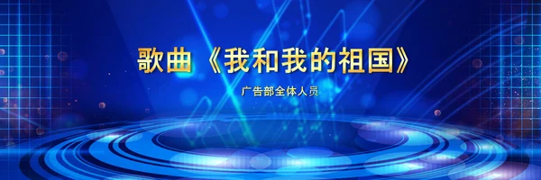 2021梦想启航赢战牛年颁奖典礼公司年会宽屏ppt