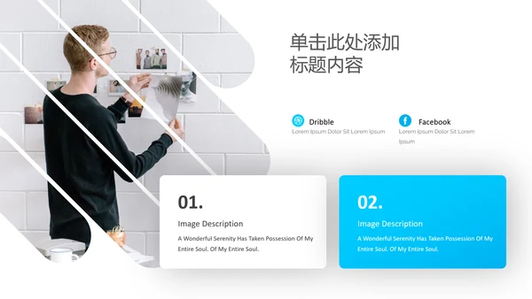 简洁蓝色风格公司简介商务汇报PPT模板