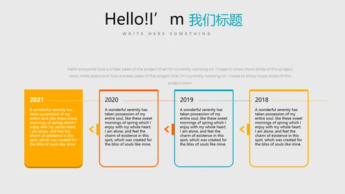 炫彩时尚工作述职报告商务风通用PPT动态模板