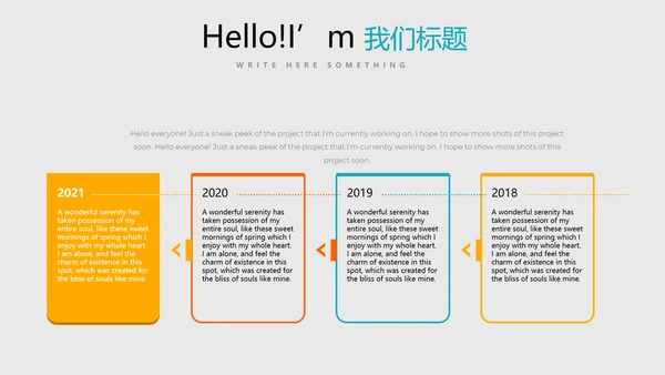 炫彩时尚工作述职报告商务风通用PPT动态模板
