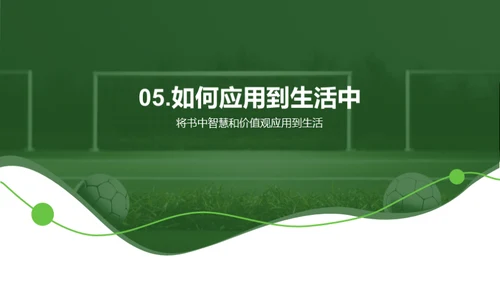 简约风其他行业教学课件PPT模板