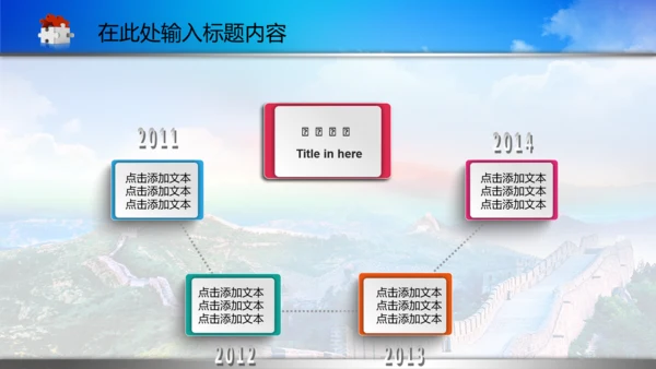 蓝色人民法院法庭PPT背景图片模板