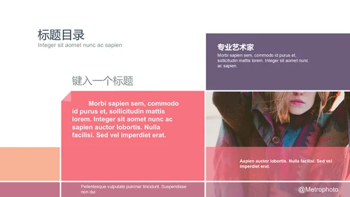 商务演讲商业讲演报告通用PPT模版