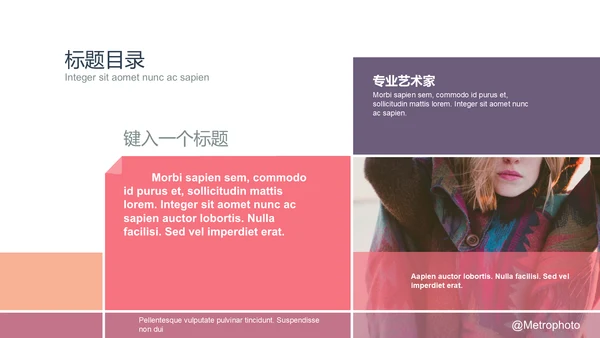 商务演讲商业讲演报告通用PPT模版