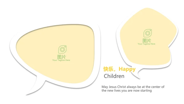 手绘向日葵太阳花心理健康教育动态PPT模板