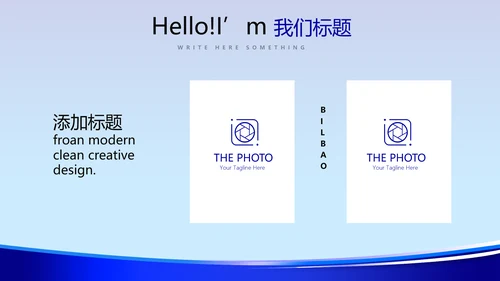 蓝色大气公安警察动态PPT