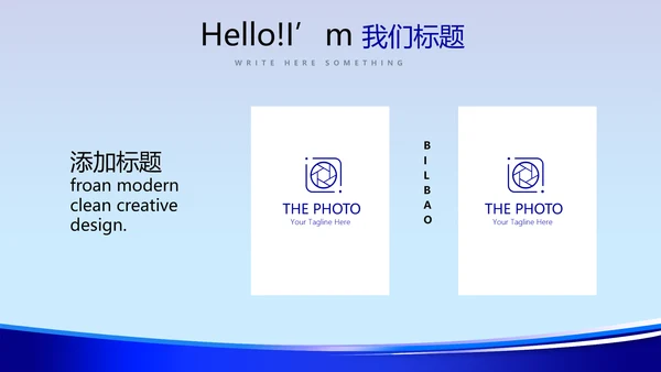 蓝色大气公安警察动态PPT