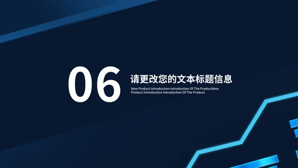 深蓝科技风金币财务知识培训PPT模板