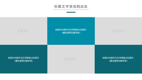 云南印象香格里拉西双版纳丽江旅游民族风PPT模板