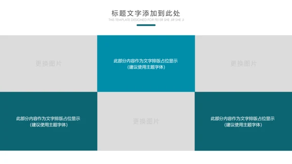 云南印象香格里拉西双版纳丽江旅游民族风PPT模板