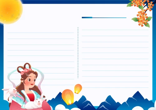 蓝色渐变卡通风中秋节快乐祝福手抄报