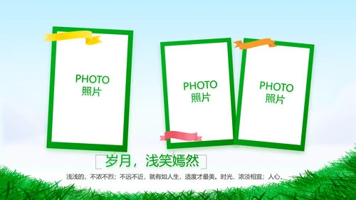 致青春毕业季青春毕业纪念册PPT