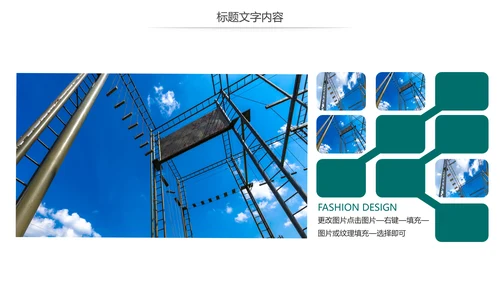 简约国家电网电力公司工作总结汇报PPT模板