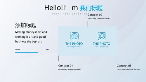 医疗科技心脏器官动态PPT模板