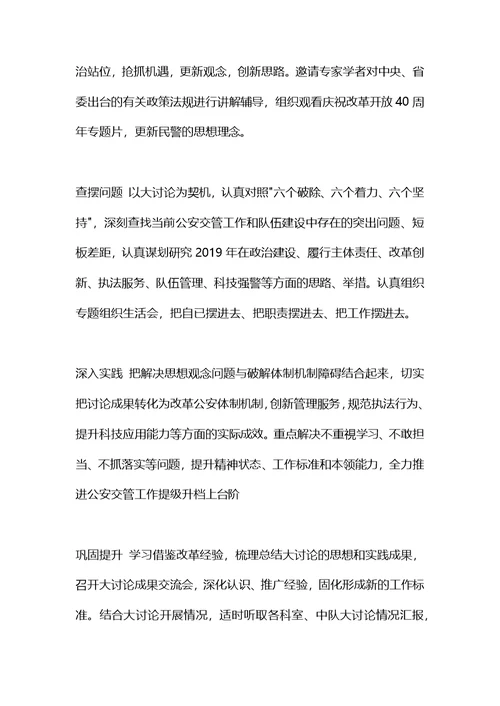 大学生物价局见习心得