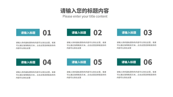 卡通风黑板学生新学期开学第一课汇报PPT模板
