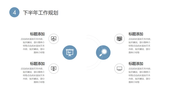 大气唯美逆风而上年终工作总结通用PPT模板