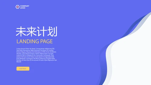 蓝色时尚医疗学术报告动态PPT