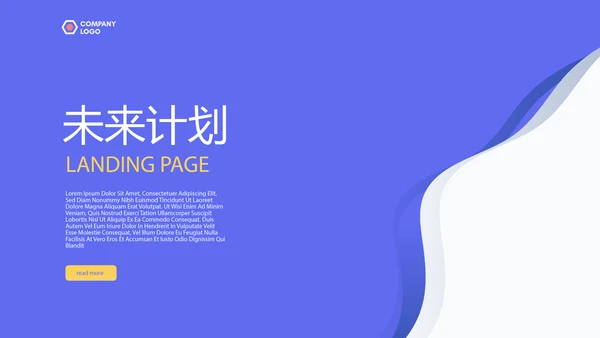 蓝色时尚医疗学术报告动态PPT