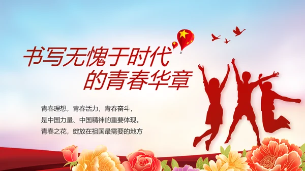 公安警察年终工作总结汇报动态PPT