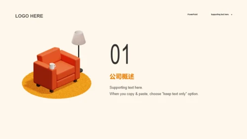 黄色插画教育培训培训课件PPT案例