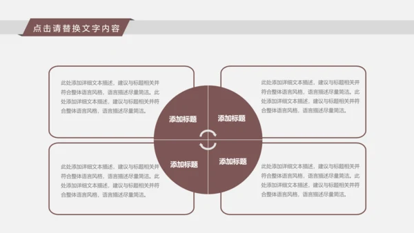 古典时尚少数民族风情民族风图案传统文化ppt模板