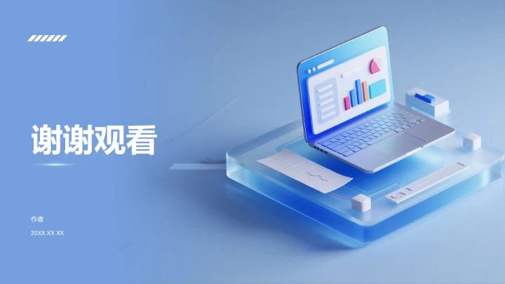 组会科研进度
汇报PPT模板