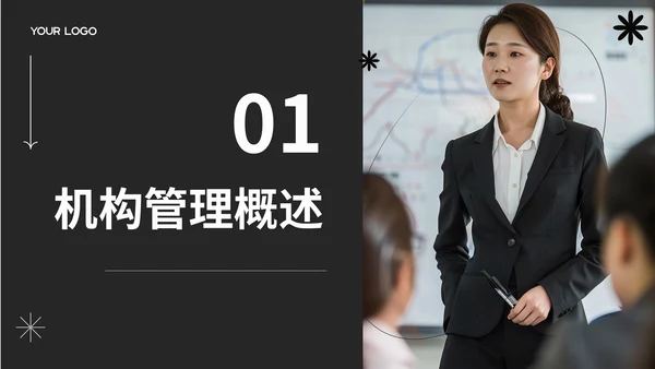 黑色商务风机构管理的有效实践PPT模板