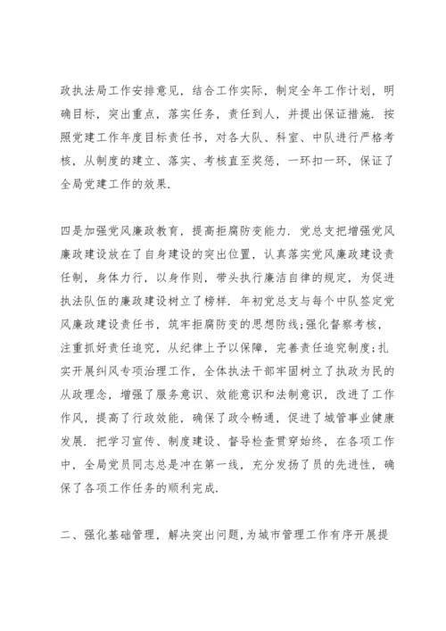 民主生活会整改方案.docx