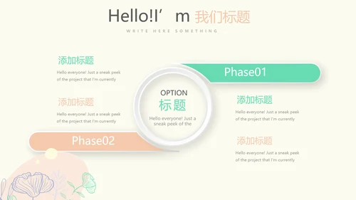 母婴婴儿护理年年终总结PPT动态模板