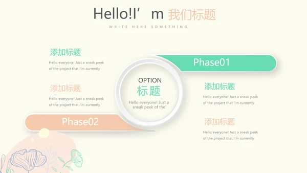 母婴婴儿护理年年终总结PPT动态模板